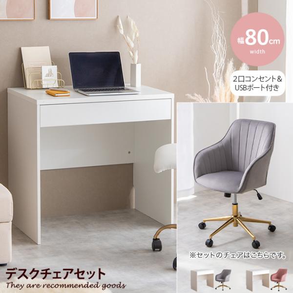 パソコンデスク、学習机 楽天市場】クーポン祭り開催中！VSG12040DK 机 PCデスク 学習デスク