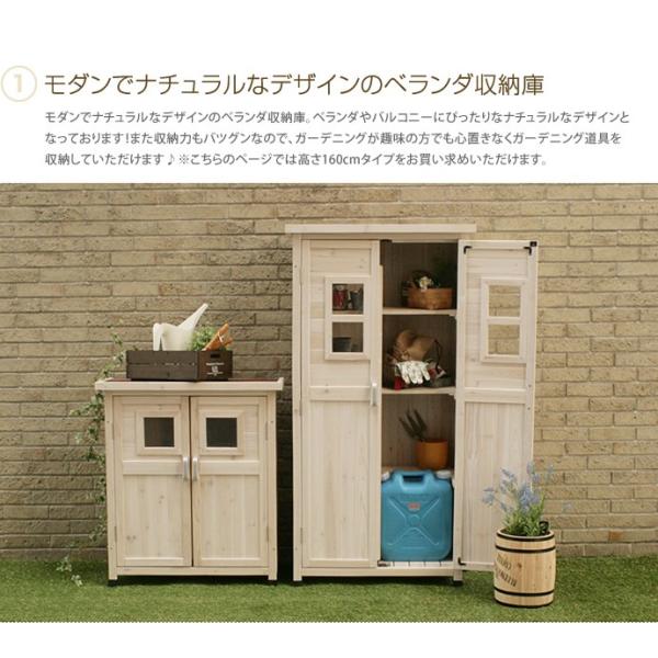 ベランダ収納庫 ベランダ 収納庫 収納 物置 庭 ガーデン家具 木製 屋外 ベランダ 収納棚 ガーデン収納 奥行40cm ストッカー ガーデン 収納ボックス スリム Buyee Buyee Japanese Proxy Service Buy From Japan Bot Online