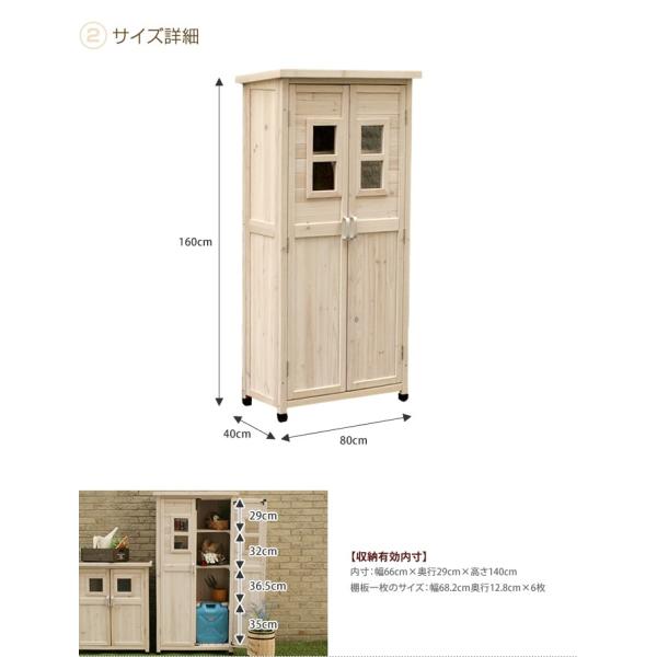 ベランダ収納庫 ベランダ 収納庫 収納 物置 木製 奥行40cm スリム 収納ボックス ストッカー 収納棚 屋外 ベランダ ガーデン家具 ガーデン収納 庭 ガーデン Buyee Buyee Japanese Proxy Service Buy From Japan Bot Online