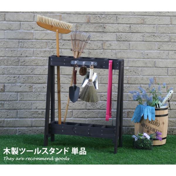 Ramus ツールスタンド 木製 ガーデン ナチュラル スリム 庭 収納 玄関 ホワイト ほうき ガーデニング シンプル 園芸 ダークブラウン 天然木 コンパクト 掃除 Buyee 日本代购平台 产品购物网站大全 Buyee一站式代购 Bot Online
