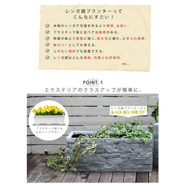 レンガ調プランター プランター 花壇 レンガ調 オシャレ ガーデン 鉢植え Terre Gris Buyee 日本代购平台 产品购物网站大全 Buyee一站式代购 Bot Online