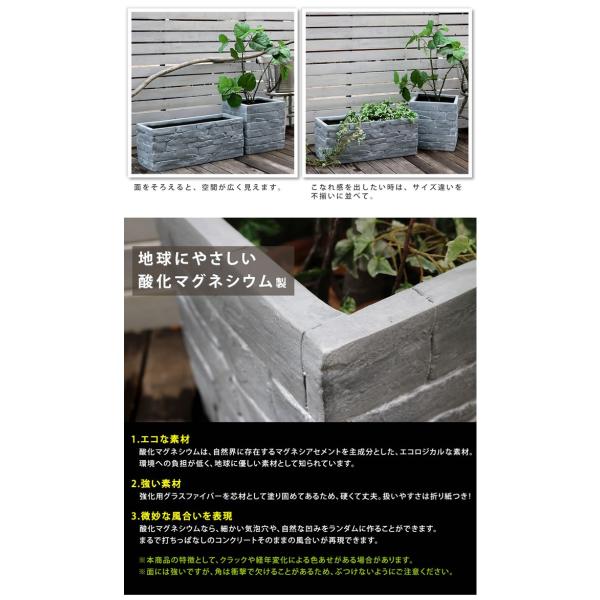 Max3 000円offクーポン 4 5 0時 23時59分 レンガ調プランター プランター 花壇 レンガ調 オシャレ Terre Gris 鉢植え ガーデン Buyee Servicio De Proxy Japones Buyee Compra En Japon