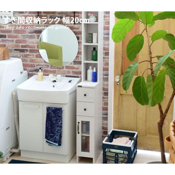 洗面所 すき間収納 の通販 価格比較 価格 Com