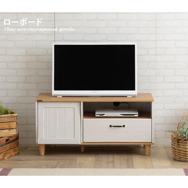 テレビ台 Avラック 北欧 おしゃれ かわいい インテリア ローの人気商品 通販 価格比較 価格 Com
