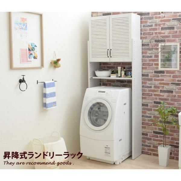 ランドリー ラック 北欧の人気商品 通販 価格比較 価格 Com