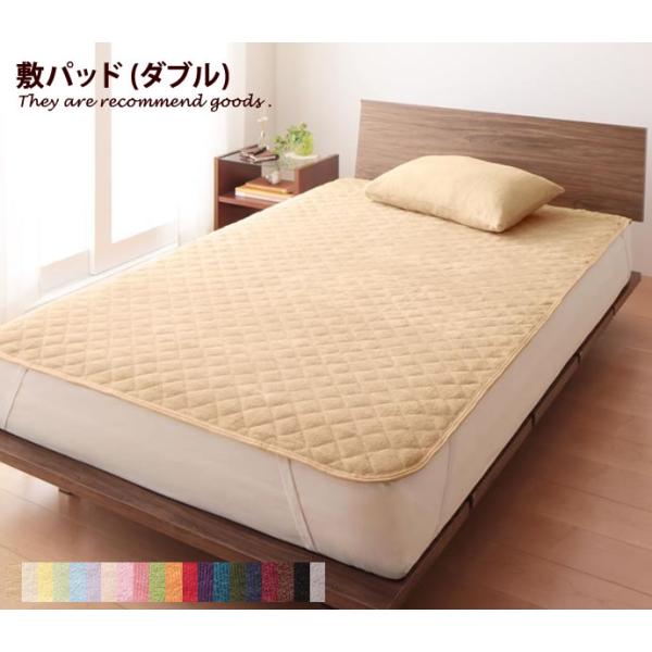 コットンタオル敷パッドダブル コットンタオル 敷きパット 敷きパッド コットン モダン おしゃれ シンプル ダブル かわいい 寝具 北欧 生地 Buyee Buyee 日本の通販商品 オークションの代理入札 代理購入