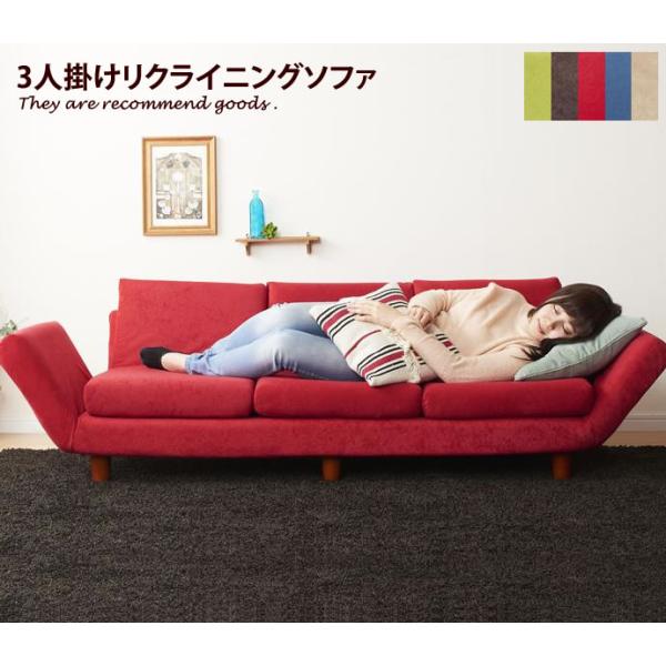 リクライニング ソファ 3p 二人掛け 可愛い リクライニング機能 カジュアル お洒落 Pop 北欧 フロアソファ Buyee Buyee 日本の通販商品 オークションの代理入札 代理購入