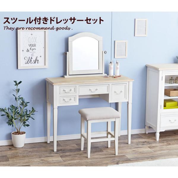 Brocante ドレッサーセット ドレッサー 化粧台 化粧 鏡台 ミラー 鏡 木製 シャビーシック Buyee Buyee Japanese Proxy Service Buy From Japan Bot Online