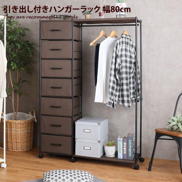 ハンガーラック 大 容量の人気商品 通販 価格比較 価格 Com