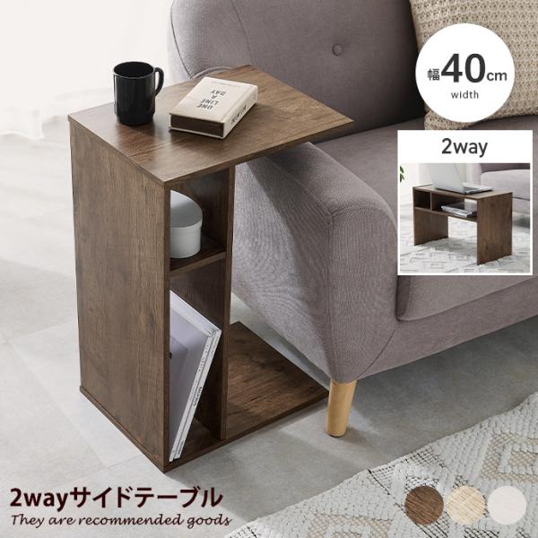 ■サイズ：幅40cm×奥行30cm×高さ60cm■材質：プリント紙化粧パーティクルボード■脚部：■組立区分：組立式■お届け：通常8〜10日営業日で発送となります■備考：【梱包サイズ】67cm×34cm×6cm【商品重量】約4.5kg※プラス...