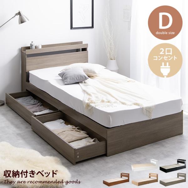 フレームのみ 】ベッド ダブルベッド ダブル ベッドフレーム フレーム