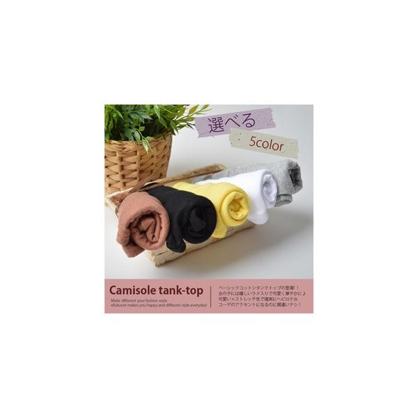 ３９９円 キャミソール タンクトップ 無地 レディース カットソー インナー 韓国製 安い セール Buyee Buyee Japanese Proxy Service Buy From Japan Bot Online