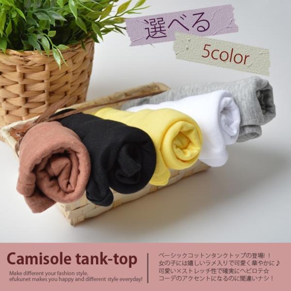 ３９９円 キャミソール タンクトップ 無地 レディース カットソー インナー 韓国製 安い セール Buyee Buyee Japanese Proxy Service Buy From Japan Bot Online