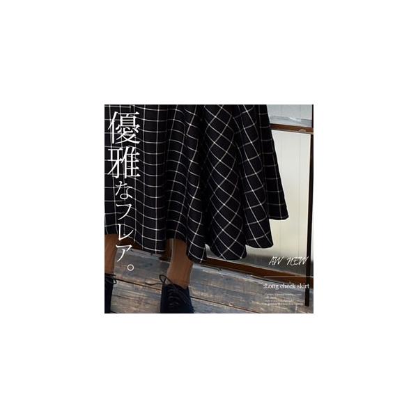 ワンコインセール チェックスカート レディース春夏 安い 安い スカート レディース 激安 フレアスカート Buyee Buyee Japanese Proxy Service Buy From Japan Bot Online