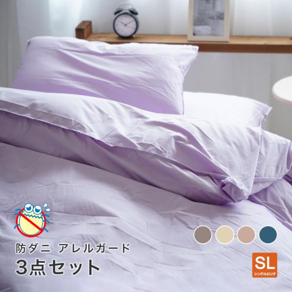 eefuton-y_agd-3p