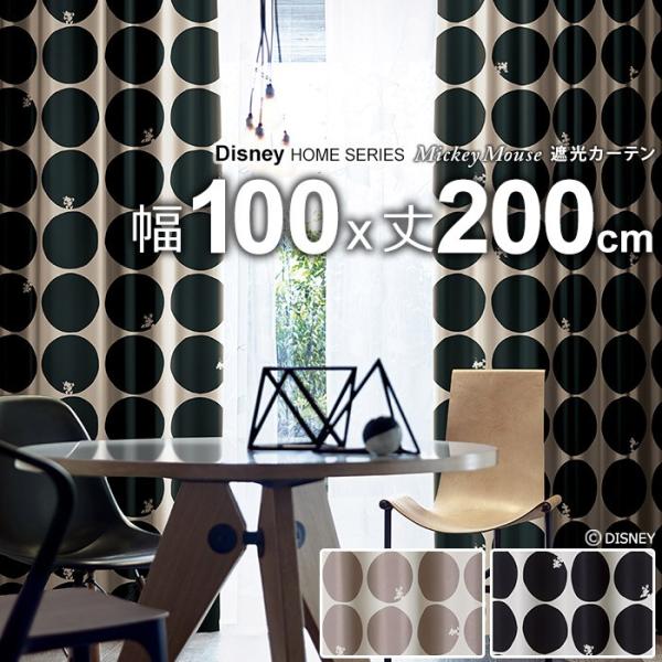 fBYj[ J[e Ռ 2 100×200cm OK ~bL[/XR[v `L h[v {