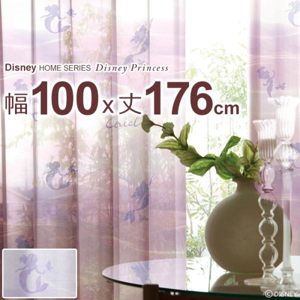 fBYj[ J[e OK vZX/ANA 100×176cm [X VA[ {