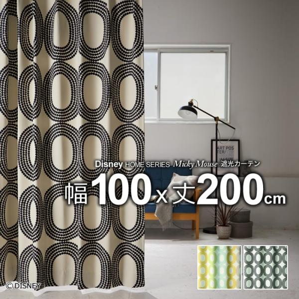 fBYj[ J[e OK ~bL[/hbgO 100×200 Ռ2EՌ3 `L EHbVu {