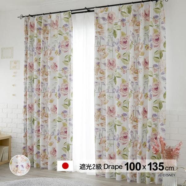 ディズニー カーテン 遮光 2級 100×135cm 洗濯OK ドレープ ミッキー/ローズグリッド 形状記憶 日本製