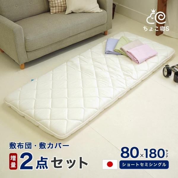 eefuton-y_mk-80180dxset