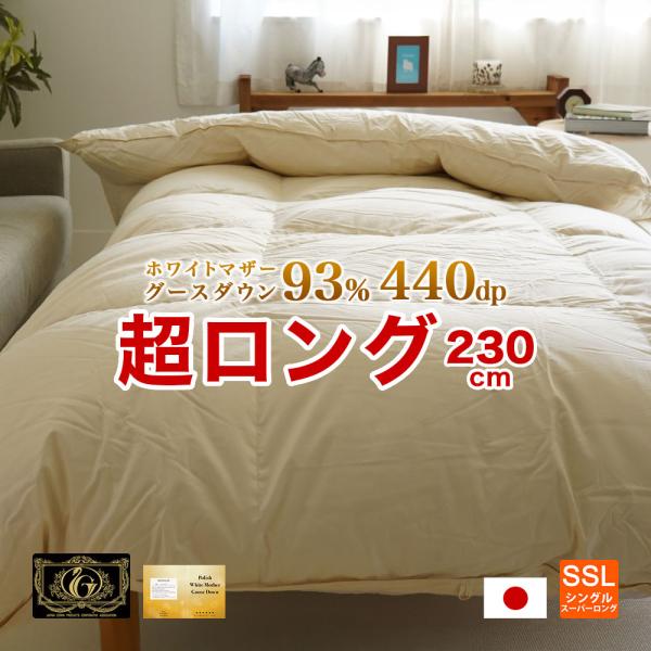 マットレス　シングル羽毛布団 羽毛布団《シングルサイズ》| 西川ストア【昭和西川公式】通販サイト