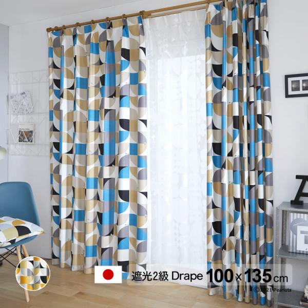 スヌーピーカーテン スミノエ 100×178 ドレープ 遮光 2つ山 1.5倍 スミノエ スヌーピー カーテン 遮光 2級 100×135cm 洗濯OK