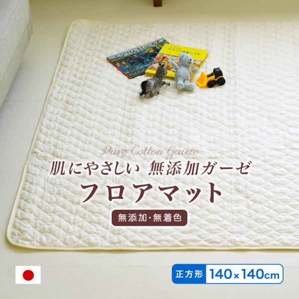 ベビープレイマット Amazon.co.jp: GruFini プレイマット 赤ちゃん 折りたたみ 180