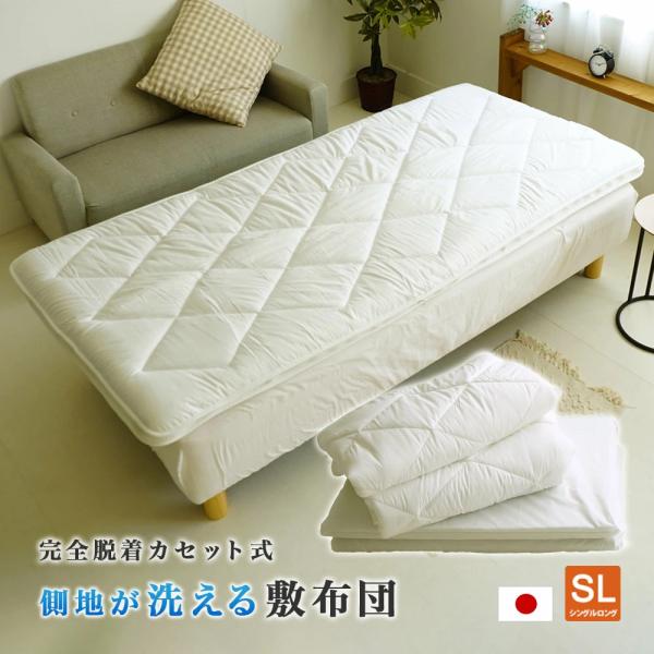 新品　未使用　生地　綿　100％使用　敷布団　シングル　２枚セット 楽天市場】【メーカー直送品】【煌 kirameki】 日本製 体圧分散
