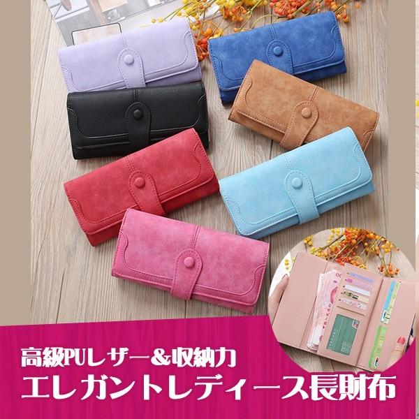 長財布 レディース財布 高級puレザー ウォレット 定番長財布 収納力 カワイイ 女性財布 ファション オシャレ 女性向け財布 超人気 エレガント 送料無料 0 Goods Labo 通販 Yahoo ショッピング