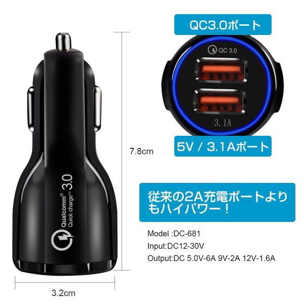 シガーソケット シガー Usb Power Quick Charge カーチャージャー 急速充電 2ポート 車載充電器 39w 2ポート 12 32v 車 送料無料 33 Goods Labo 通販 Yahoo ショッピング