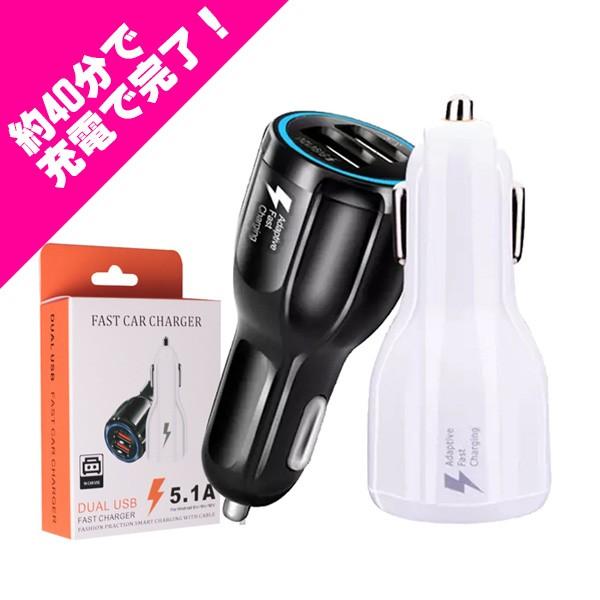 シガーソケット シガー Usb Power Quick Charge カーチャージャー 急速充電 2ポート 車載充電器 39w 2ポート 12 32v 車 送料無料 33 Goods Labo 通販 Yahoo ショッピング