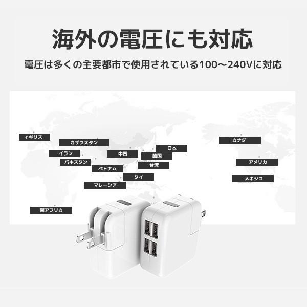 4台同時使用 Iphone Android Ipad Usb コンセント Acアダプター Dc5 1v 3 1a 2 高速充電 4ポート急速同時充電器 海外対応 スマホ タブレット 家電 送料無料 Labo 05 Goods Labo 通販 Yahoo ショッピング
