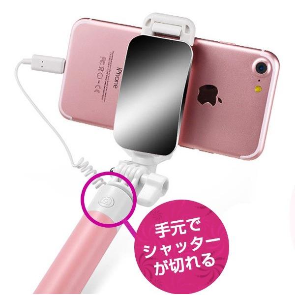 セルカ棒　イヤホンジャック Amazon | Cable take pole じどり棒 セルフィースティック