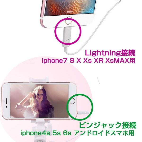 セルカ棒　イヤホンジャック Amazon | Cable take pole じどり棒 セルフィースティック