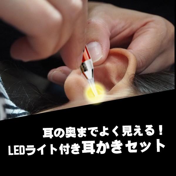 Ledライト付き耳かきセット 耳かきとピンセットの両方にledが付いて便利 大人から子供までご使用可能 見えない部分の耳垢もゴッソリ取れる 送料無料 Rtset01 Goods Labo 通販 Yahoo ショッピング