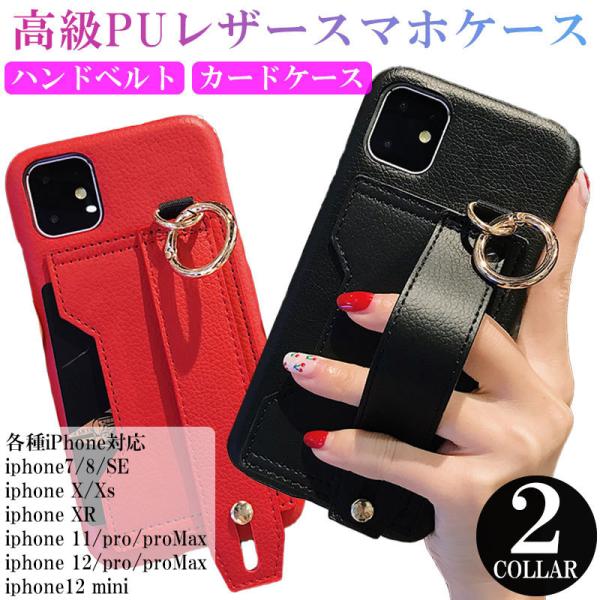 レザー 高級スマホケース iphone11 ケース 手帳 iphone8 手帳型 iphoneケース iphone7