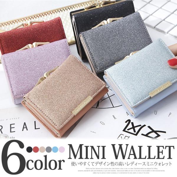 ミニ財布 かわいい 安い みんな探してる人気モノ ミニ財布 かわいい 安い レディースファッション