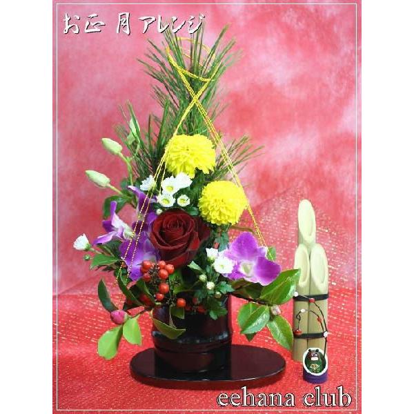 2025年のスタートに季節の新鮮なお花を飾って気持ち良く迎えませんか♪ 「あすつく_東北」「あすつく_関東」「あすつく_信越」「あすつく_北陸」「あすつく_東海」「あすつく_近畿」「あすつく_中国」「あすつく_四国」