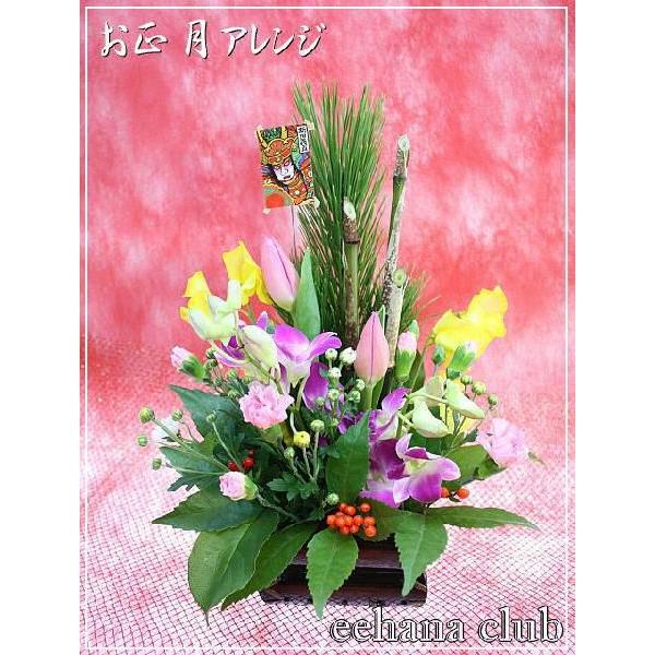 2025年のスタートに季節の新鮮なお花を飾って気持ち良く迎えませんか♪ 「あすつく_東北」「あすつく_関東」「あすつく_信越」「あすつく_北陸」「あすつく_東海」「あすつく_近畿」「あすつく_中国」「あすつく_四国」