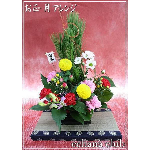 2025年のスタートに季節の新鮮なお花を飾って気持ち良く迎えませんか♪ 「あすつく_東北」「あすつく_関東」「あすつく_信越」「あすつく_北陸」「あすつく_東海」「あすつく_近畿」「あすつく_中国」「あすつく_四国」