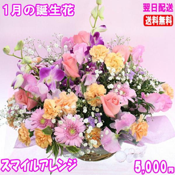 ■土・日・祝も対応ＯＫ 年中無休 15時までのご注文であすつく対応