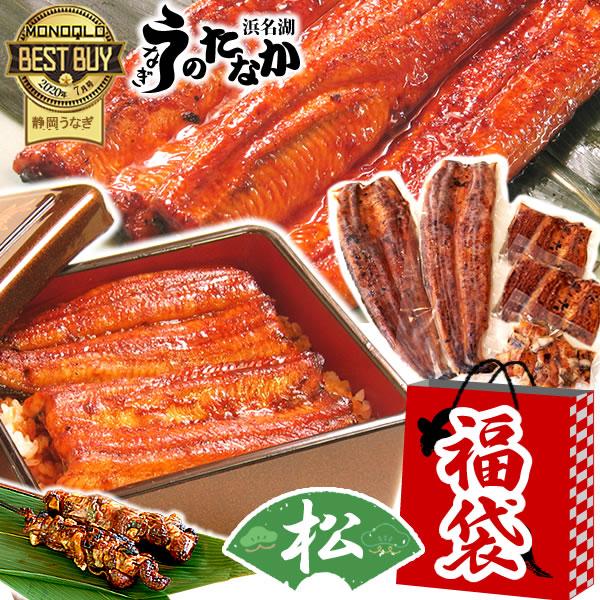 〜福袋 2026 食品 国産うなぎ 蒲焼き 男性 鰻セット 13枚 オマケ付き 静岡浜名湖産 ウナギ【うなぎのたなか国産うなぎは ギフト プレゼント 贈り物 お祝い などにご利用頂いております♪】お祝い 内祝い お中元ギフト（御中元）敬老の...