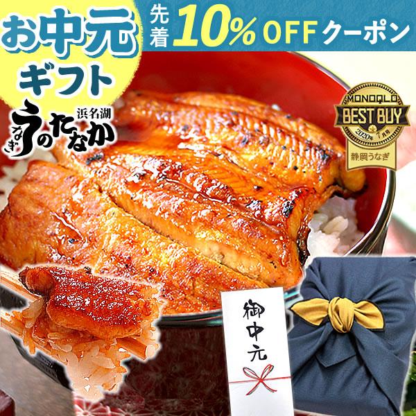 浜名湖 うなぎのたなか 父の日 ギフト 2025 プレゼント うなぎ 浜名湖 うなぎのたなか 父の日 ギフト 2025 プレゼント うなぎ