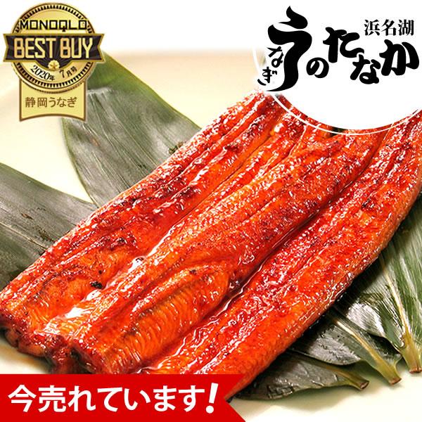 国産 うなぎ お取り寄せ グルメ 誕生日 プレゼント お祝い 長蒲焼き 中 110〜120g 1本 簡易箱 nagakaba02