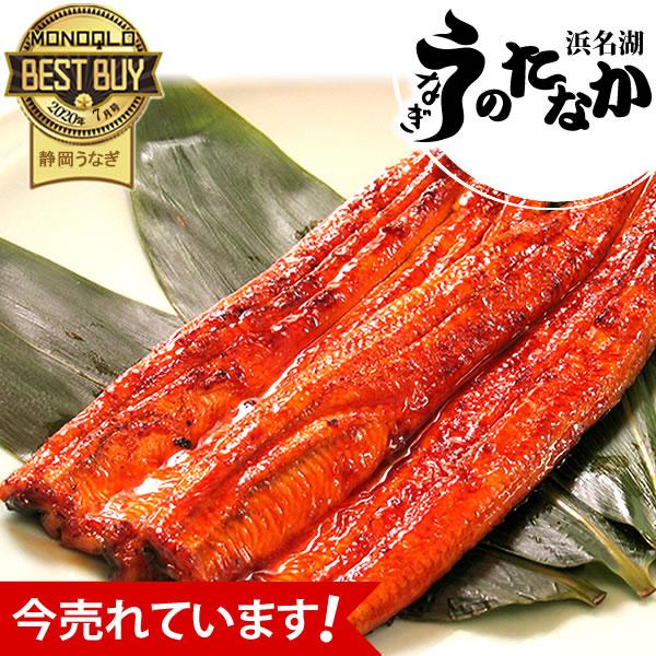 国産 うなぎ長蒲焼き プレゼント 男性 海産物 ギフト ウナギの蒲焼き中サイズ 110-120ｇ5本[鰻]
