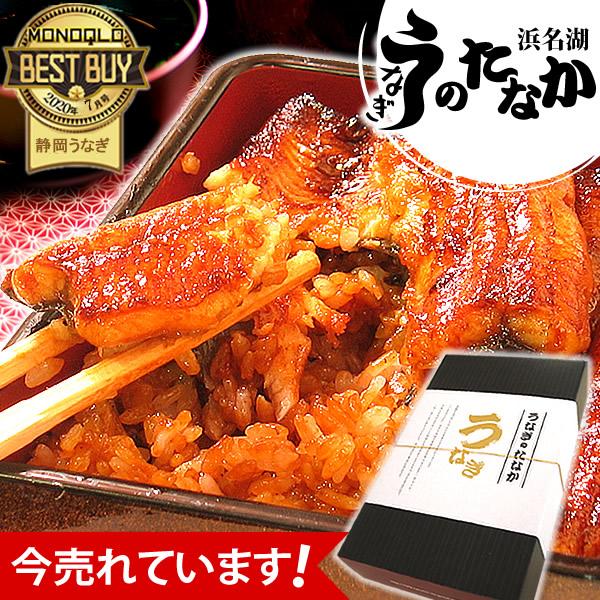 国産 うなぎ 蒲焼き 食べ物 鰻 ギフト プレゼント 誕生日 お祝い 内祝 お返し 送料無料 お取り寄せグルメ 鰻 ウナギ 化粧箱 PON-2 1〜2人用プレゼント お祝い ギフト うなぎ 鰻 蒲焼き プレゼント 内祝 贈り物 食品 うなぎ...