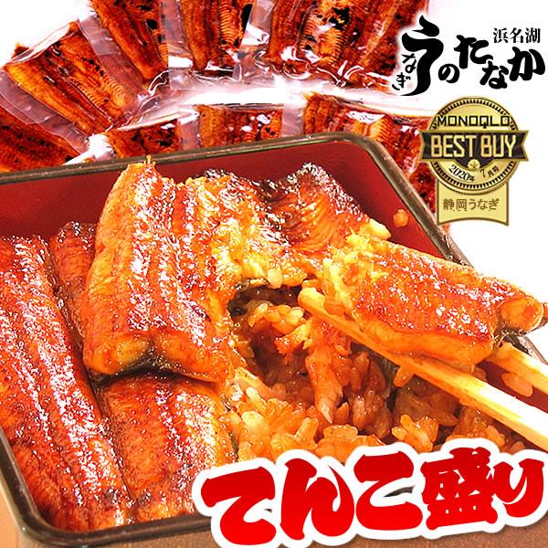 国産うなぎ 蒲焼き 男性 選べる1キロ 静岡浜名湖産など国産