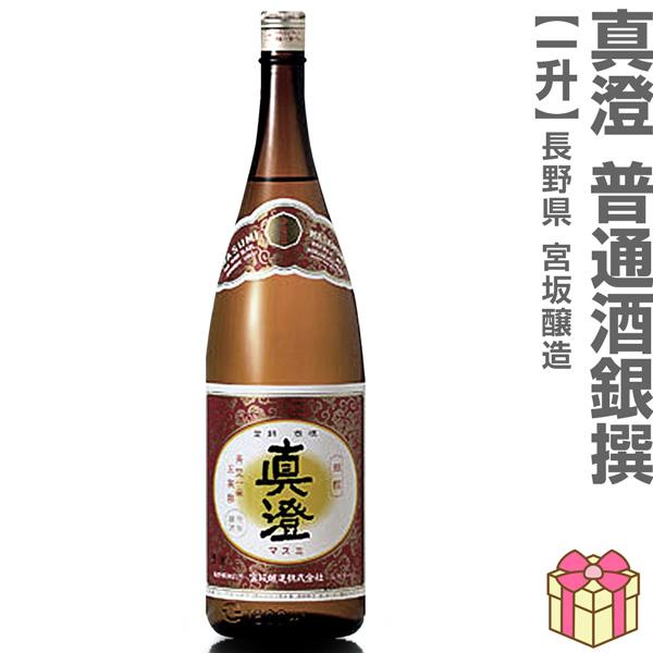 長野県 真澄 銀撰 日本酒 価格比較 価格 Com