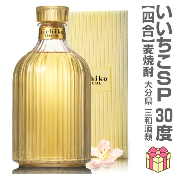 本日限定価格！いいちこ！ いいちこ日田全麹 900ml - いいちこ日田全麹 - 商品案内 - iichiko