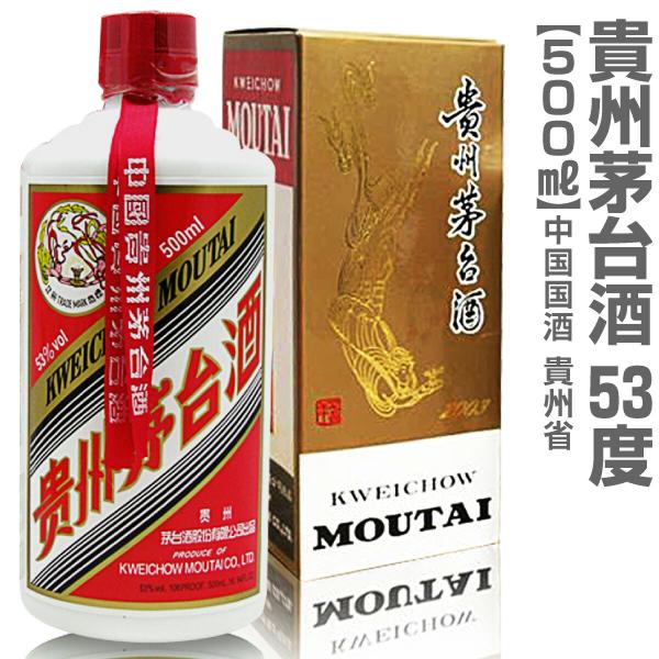 お酒 マオタイ酒の人気商品・通販・価格比較 - 価格.com